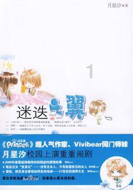 迷路的可爱女宝宝