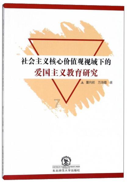 王羲之故居中的洗砚池东北部，竟发现一座古代墓葬，专家激动又好奇