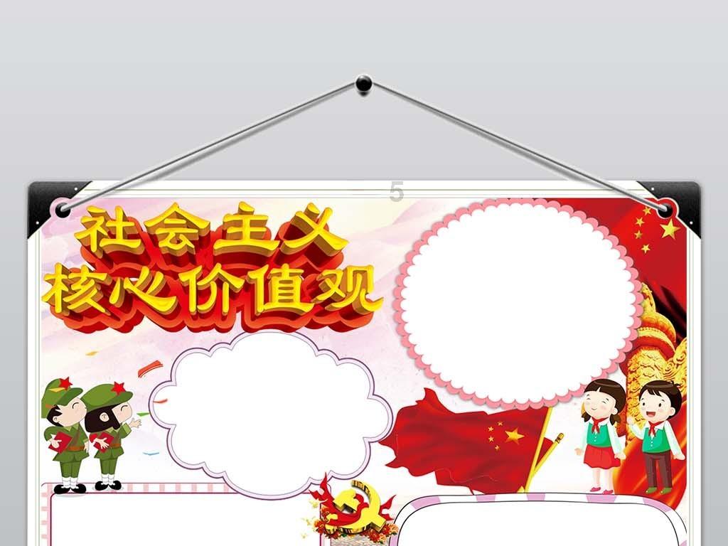 怎样才能做个善良的人？游戏画面