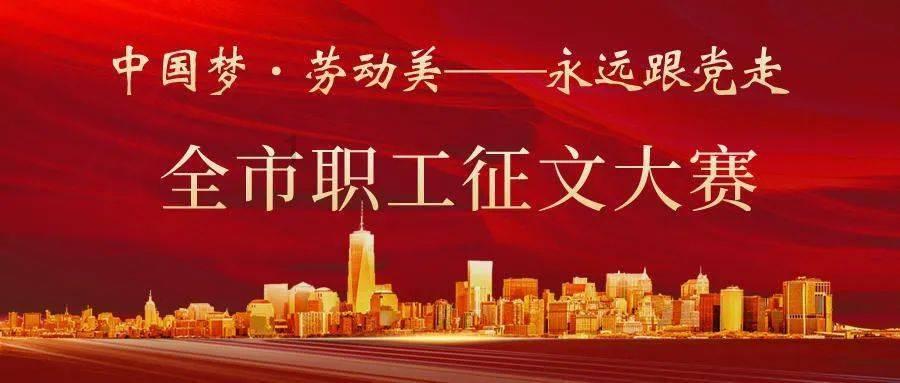 重庆市红十字志愿者协会先进典型推选重庆爱尔眼科上榜