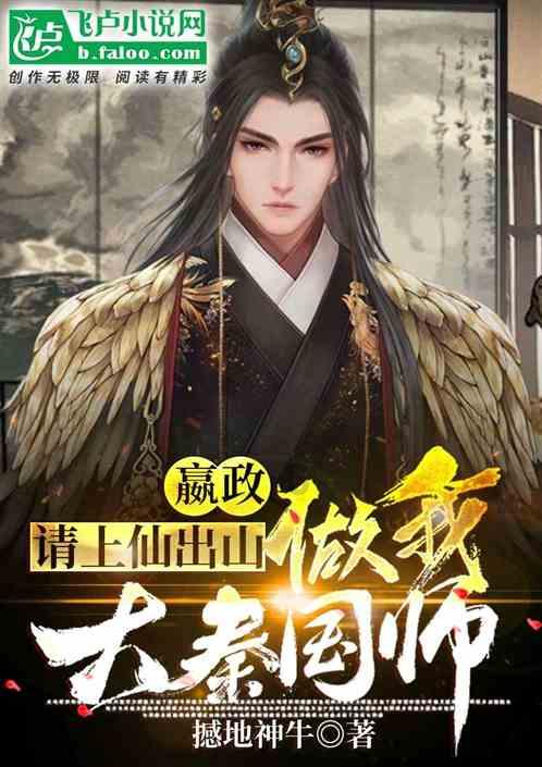 幽幽梦游记