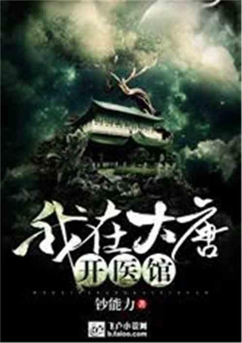 7座面包车报废补贴？游戏画面