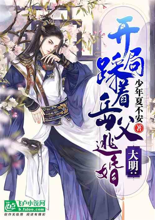 怎样才能做个善良的人？游戏画面